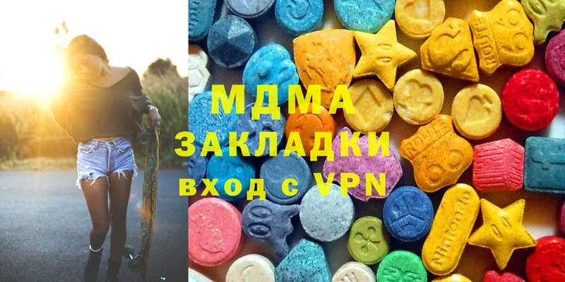 МДМА VHQ  blacksprut зеркало  Ковылкино  купить наркотики сайты 