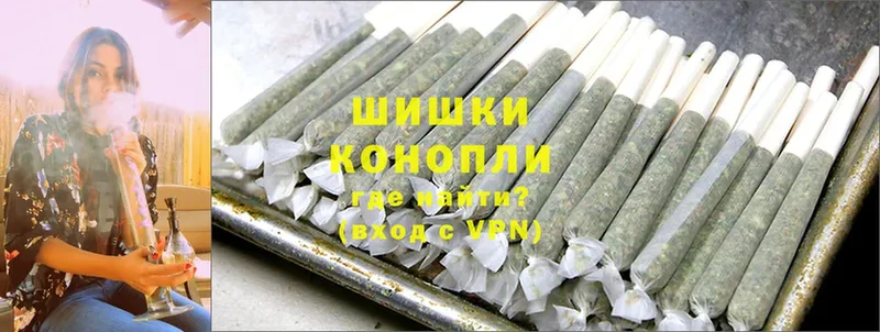 Каннабис White Widow  Ковылкино 